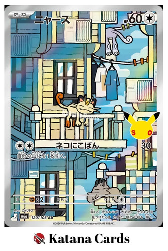 Meowth 120 103 m6a - 30th,