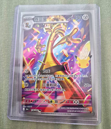 Pokémon tcg gholdengo - gholdengo, ex