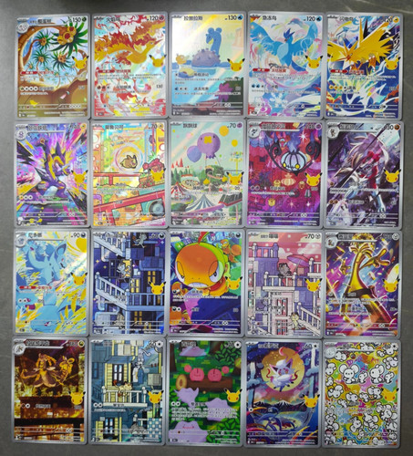 Pokemon 30th celebration - pokemon,