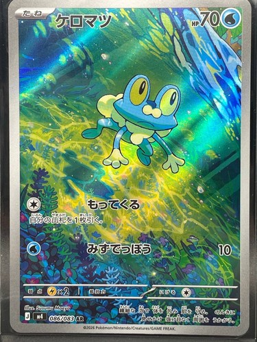 Pokemon card illustration - pokemon,