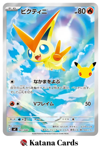 Victini 041 040 30th - victini, mf