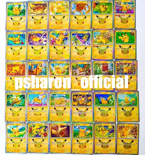 Pokemon chinese card - s-chinese,