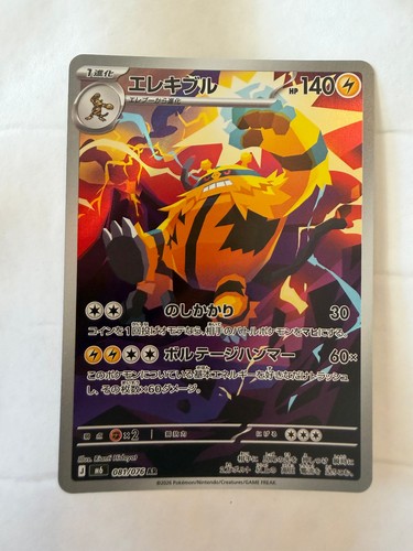 Pokemon card japanese mega - pokemon,