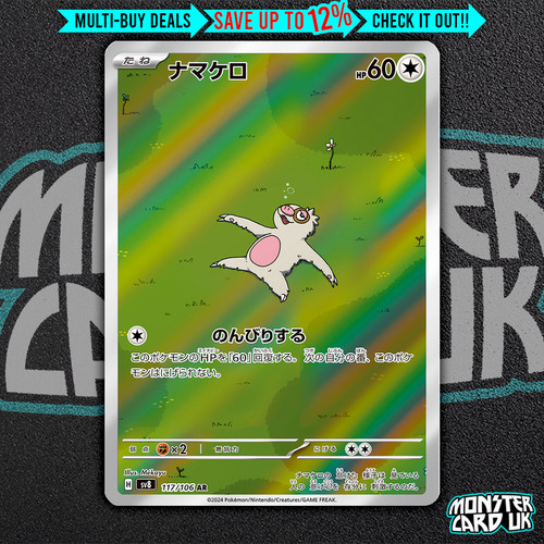 Pokemon slakoth 117 - 117/106, sv8