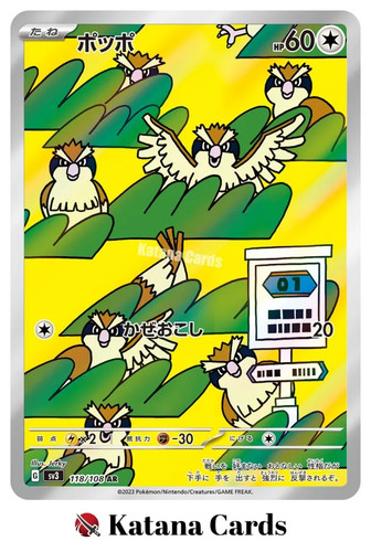 Pidgey 118 108 sv3 - 118/108, of