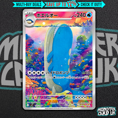Pokemon wailord 103 - ar, 103/100