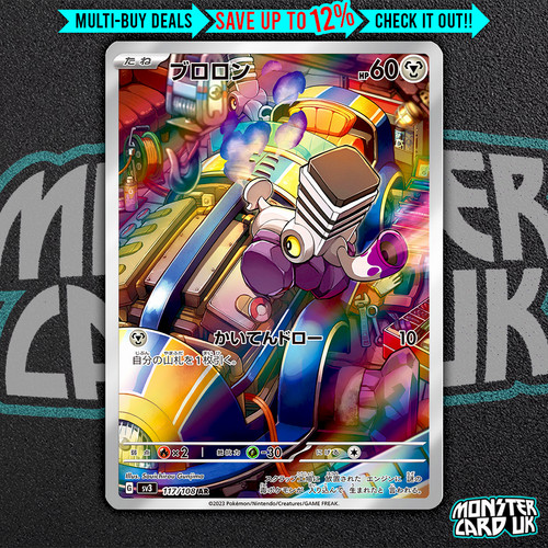 Pokemon varoom 117 108 sv3 - varoom,