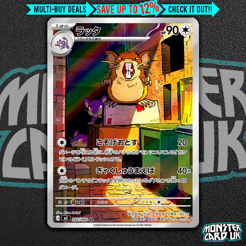 Pokemon raticate 092 - ar, m3