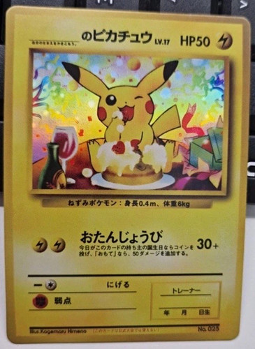 Pokémon tcg pikachu - pikachu, no.025