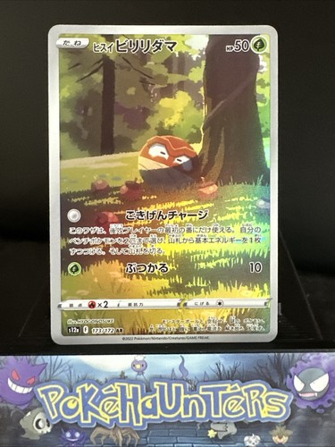 Pokemon card hisuian voltorb - card,