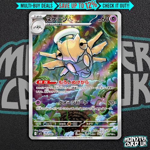 Shedinja 072 063 - 072/063, m1s