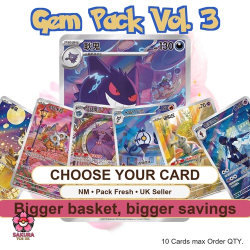 Pokemon tcg gem pack - pokemon, 3