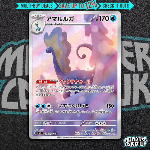 Pokemon aurorus 084 080 m3 - pokemon, 084/080