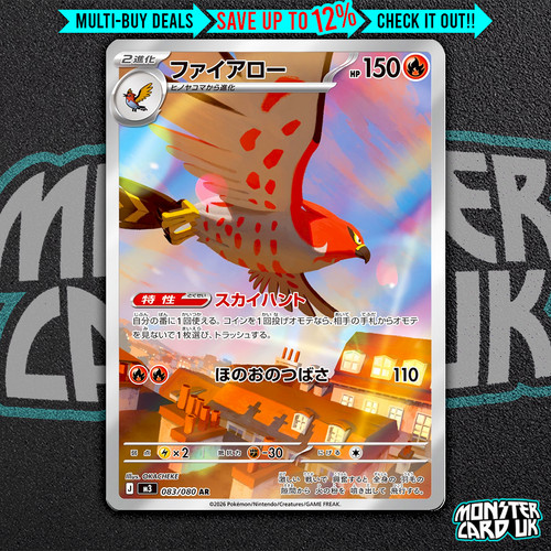 Pokemon talonflame 083 - talonflame, ar