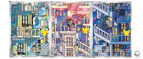 Meowth set 120 103 - meowth,
