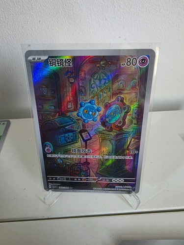 Bronzor 207 204 blade - bronzor, 207/204