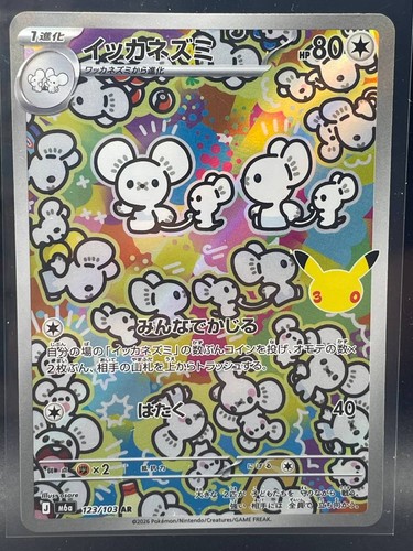 Pokemon card illustration - pokemon,