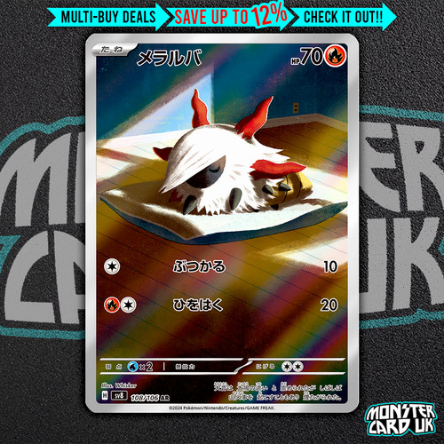 Pokemon larvesta 108 106 - pokemon,