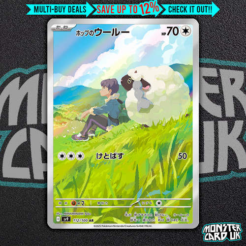 Pokemon hop wooloo ar - pokemon,