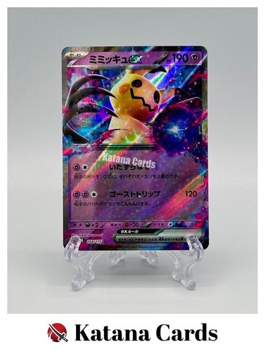 Mimikyu 054 175 generations - ex, 054/175
