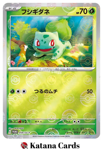 Bulbasaur promo 059 - promo, sv-p