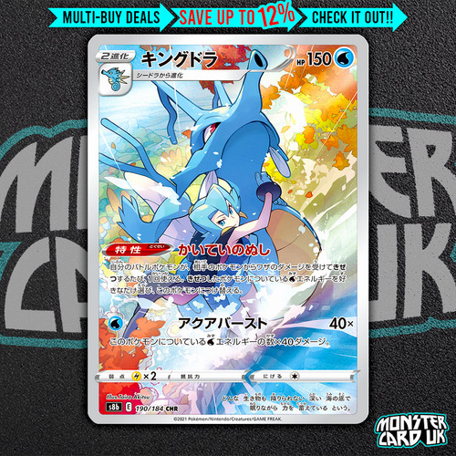 Pokemon kingdra chr 190 - chr, 190/184
