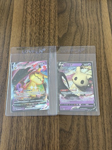 Mimikyu vmax - v,