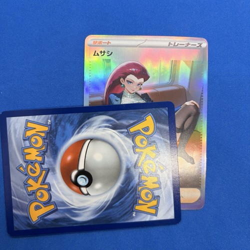 Jessie trainer pokemon - jessie,