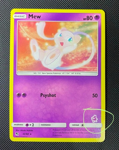 Mew battle academy - 32/68,