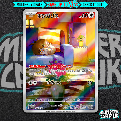 Pokemon skwovet 090 - pokemon, 090/078