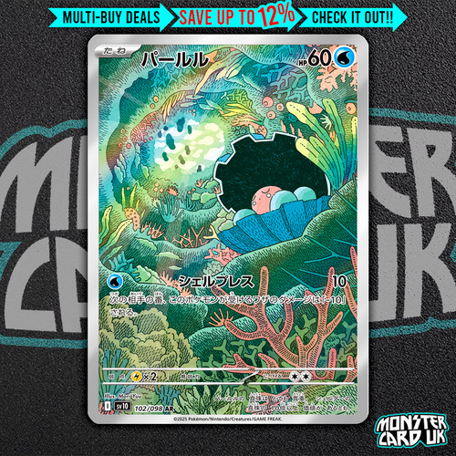 Pokemon clamperl 102 098 - clamperl, ar
