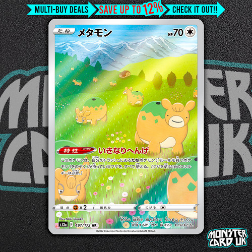 Pokemon ditto 197 - ditto, 197/172