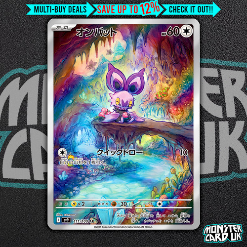 Pokemon noibat 111 100 - pokemon, ar