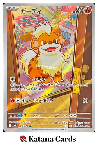 Growlithe 078 076 storm - ar,