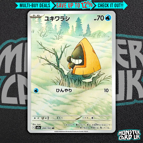 Snorunt 200 193 m2a mega - snorunt, 200/193