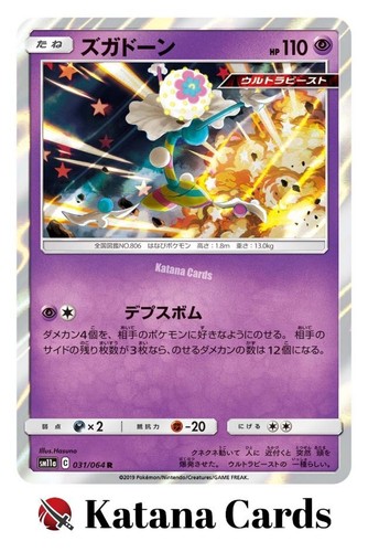 Pokemon cards - ex/nm,