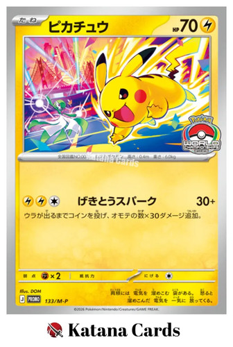 Pikachu promo 133 m - promo, 133/m-p