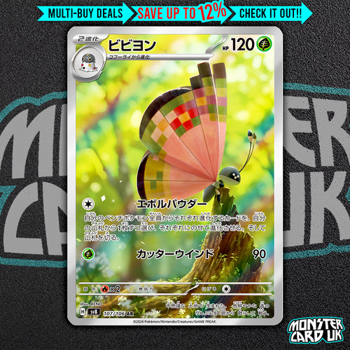 Pokemon vivillon 107 106 - pokemon, 107/106