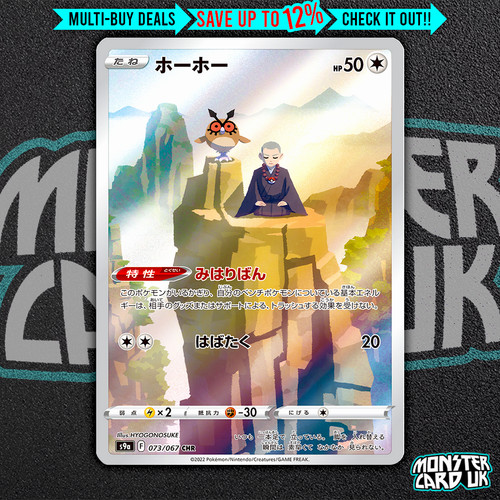 Pokemon hoothoot chr - pokemon,