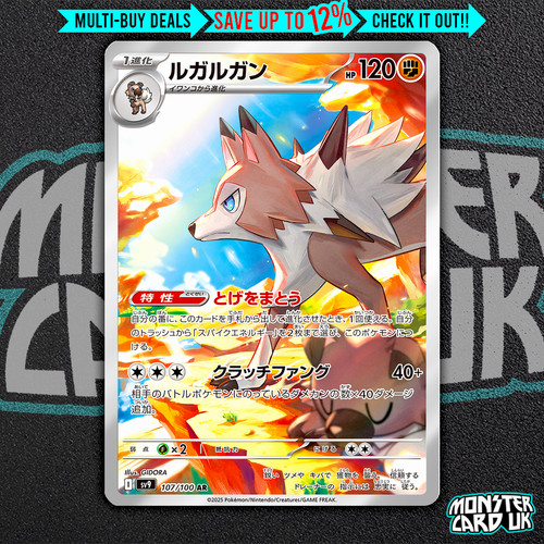 Pokemon lycanroc 107 100 - lycanroc, ar