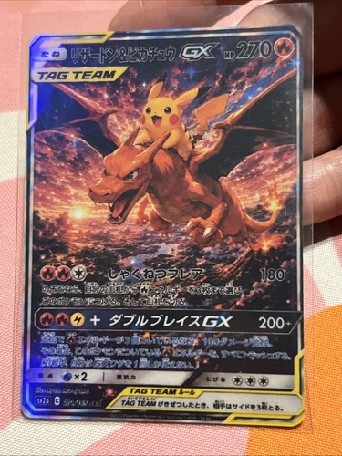 Char pika pokemon - char,