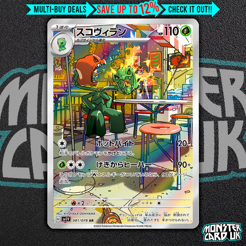 Pokemon scovillain 081 078 - pokemon, ar