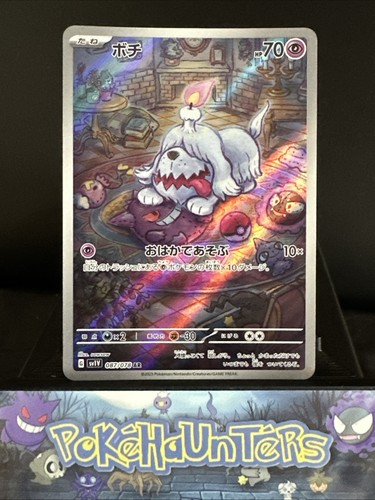 Pokemon card greavard - pokemon,