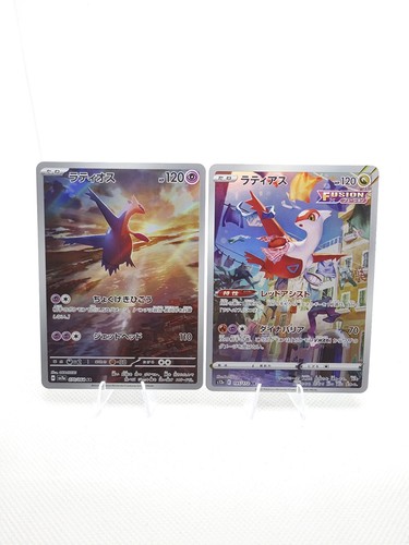Pokemon latias 195 - ar,