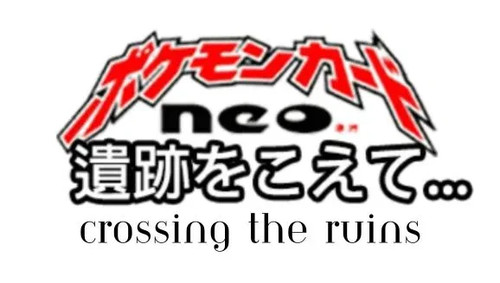 Japanese pokemon cards neo - cards,