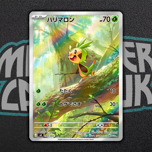 Chespin 084 083 ninja - m4,