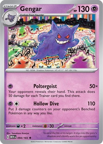 Pokemon scarlet violet 151 - scarlet,