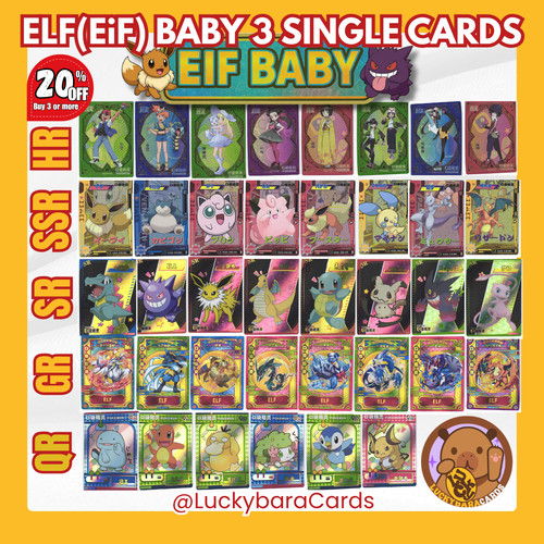 Eif elf baby - elf,
